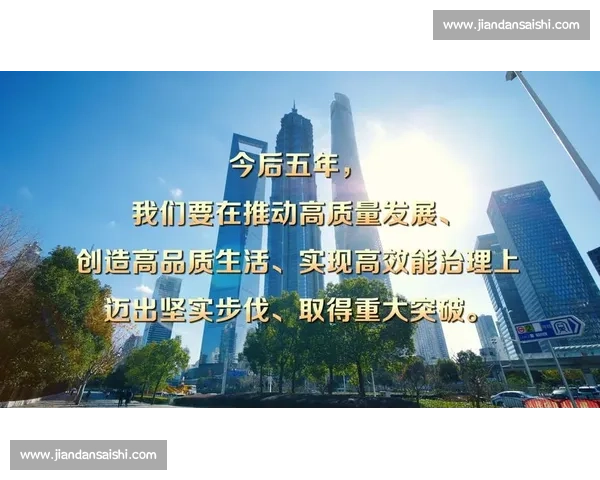 以股东价值为核心驱动企业长期增长与高质量发展的新路径探索