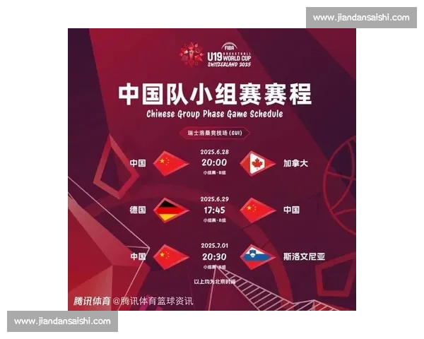 聚焦小组出线关键之战解析赛程形势球队表现与晋级路径全景观察