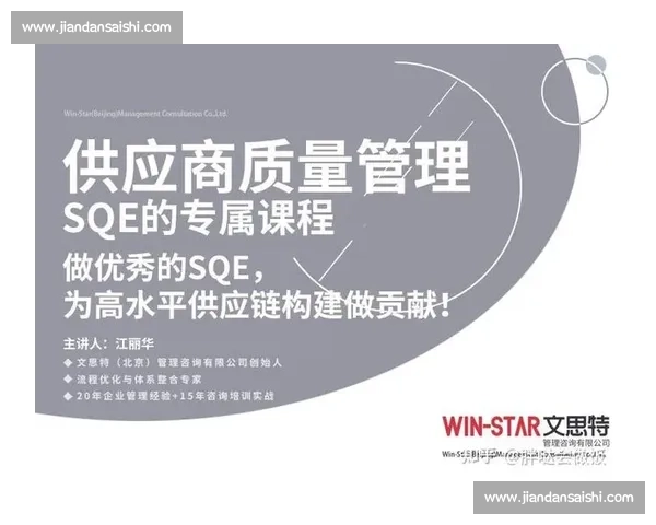 以阵容轮换为核心推动球队稳定性与长期竞争力提升路径战术管理体系构建