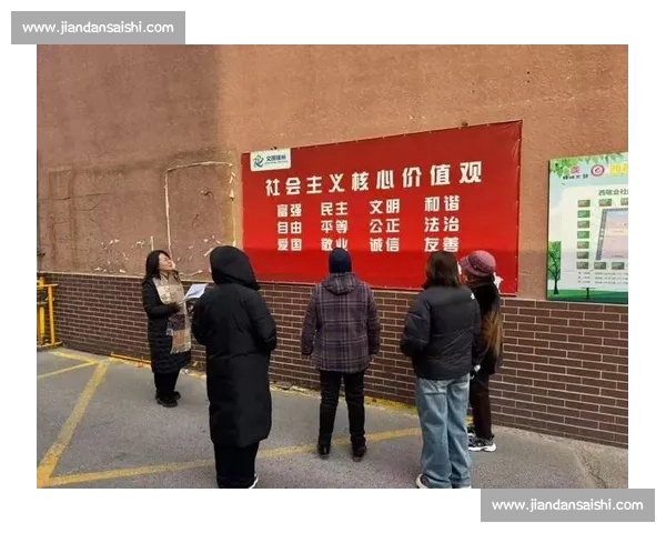 以核心价值观引领社会文明建设与个人道德修养提升